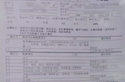 石嘴山市华为入职体检咨询