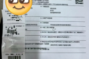 石嘴山市银行在职人员体检咨询