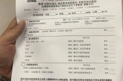 石嘴山市公务员体检有问题咨询教师入职体检有问题