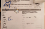 石嘴山市中国邮政储蓄银行湖南省分行体检