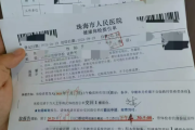 石嘴山市教师资格证体检咨询