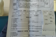 石嘴山市公司福利体检怕有问题怎么办