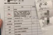 石嘴山市中电四公司入职体检咨询，中电四福利体检咨询